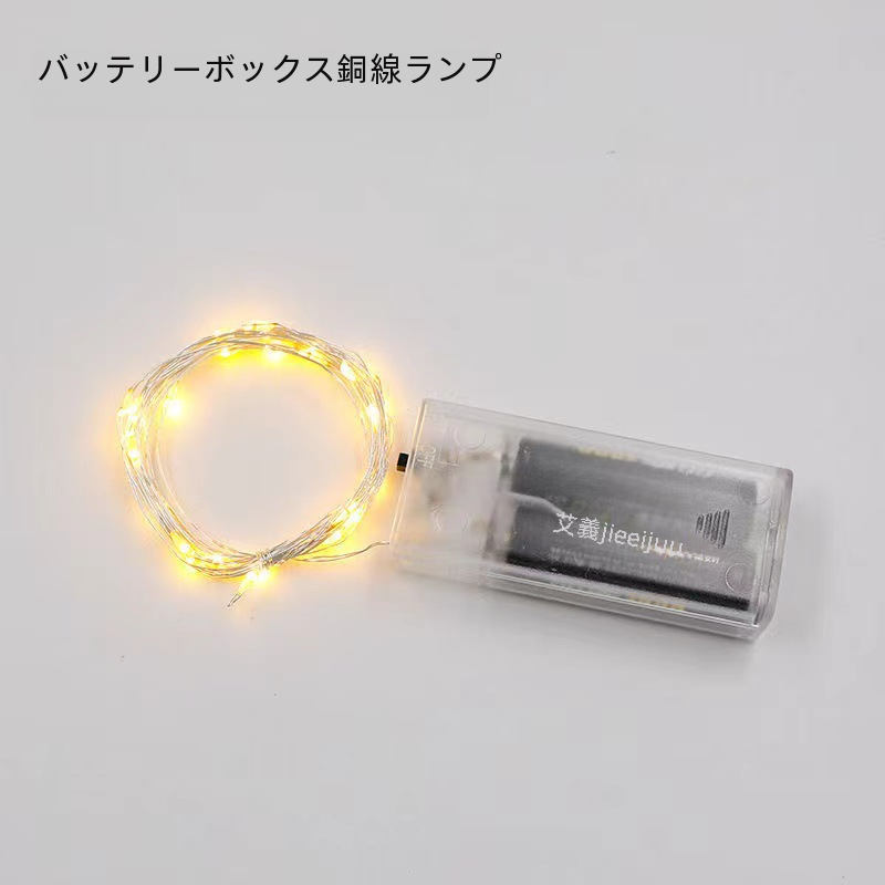 Usb 銅線 Led ライトストリング小さなカラフルな装飾スターライト電池ボックス 5 電池屋内装飾フェアリーライト|undefined