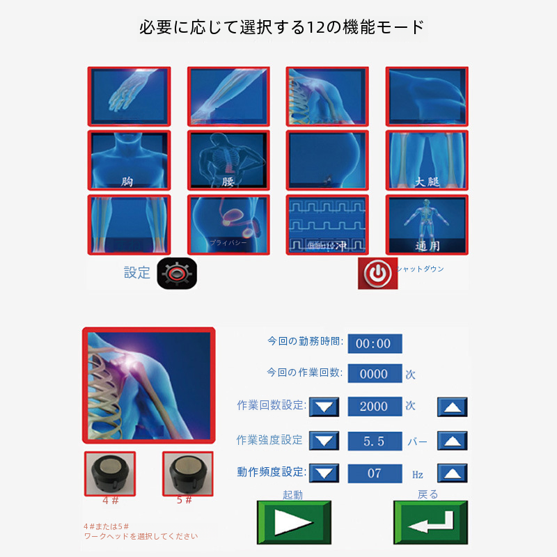 家庭用電気マッサージ器 その他のマッサージ機器 - フットマッサージャー 熱振動|undefined