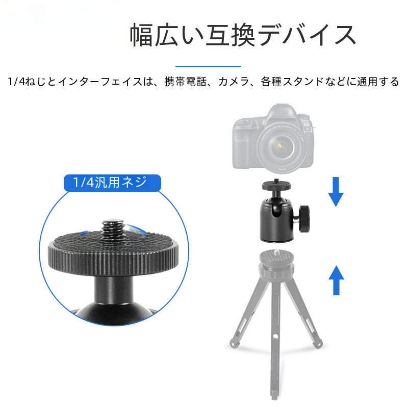 デジタルコンピュータ写真三脚クラウドプラットフォーム安定した撮影三脚写真愛好家専門家のため|undefined