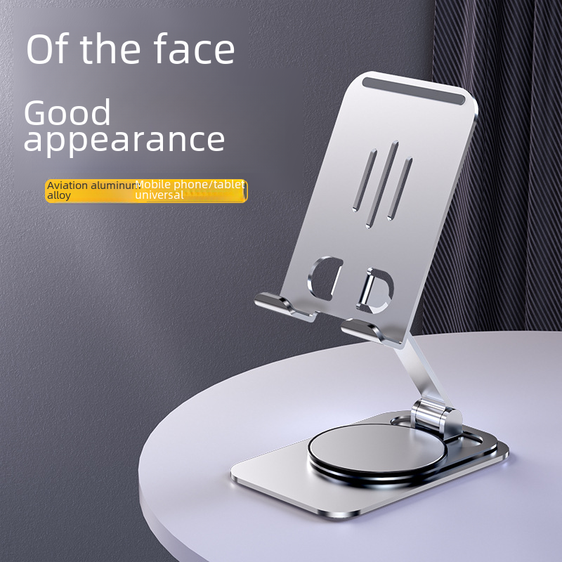 携帯電話スタンドデスクトップライブ放送スタンド卸売折りたたみ式金属ビブラート写真撮影タブレットスタンドギフト回転