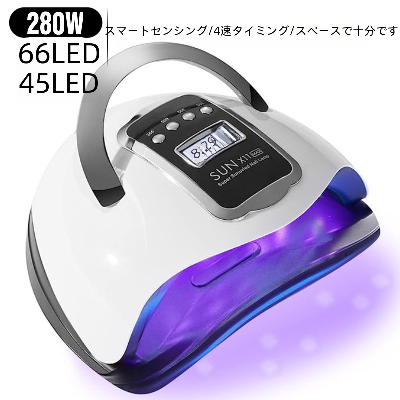 ハイパワーUVネイルキュアランプ,インテリジェントセンシングライト,ネイルサロン用セラピーランプ,280W,卸売,x11|undefined