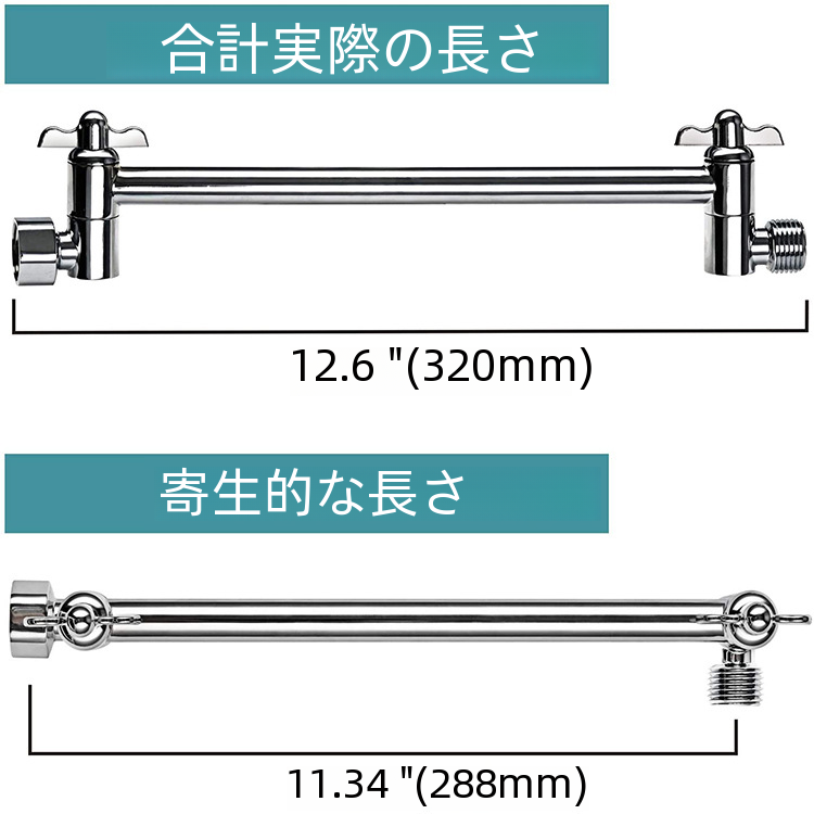 全銅メッキ調節可能な拡張シャワーヘッドブラケット歯延長ロッドトップスプレーロータスヘッドホルダー浴室ハードウェア|undefined