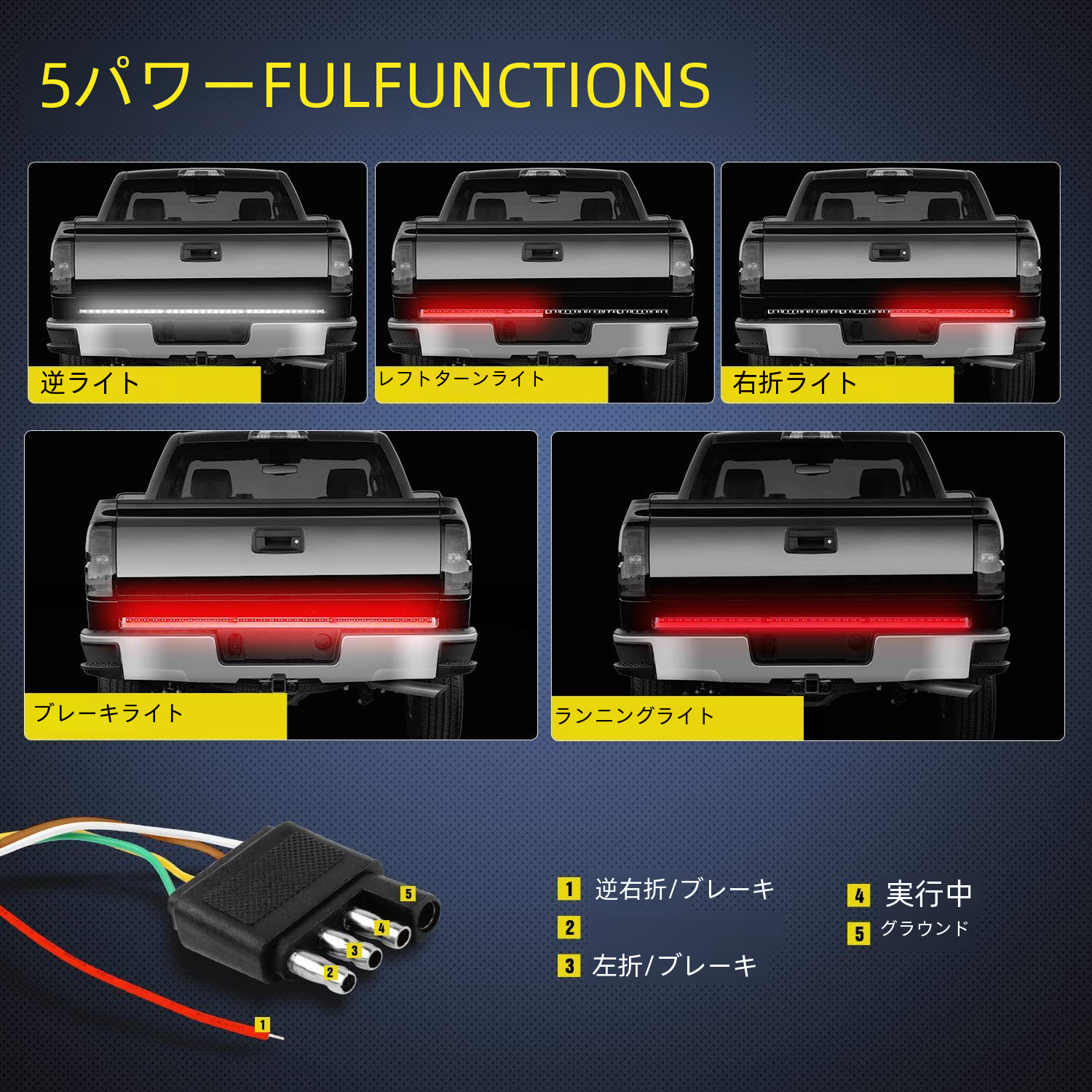 カーアクセサリーテールライト - 車両用リアライトアセンブリ|undefined