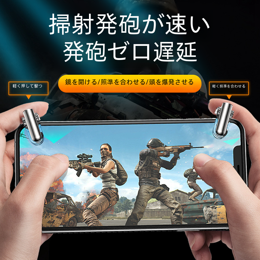 ミニ Gt01 合金ゲームコントローラアシストボタン自動バースト物理デバイスハンドル Pubg 新バージョンゲーム周辺機器|undefined