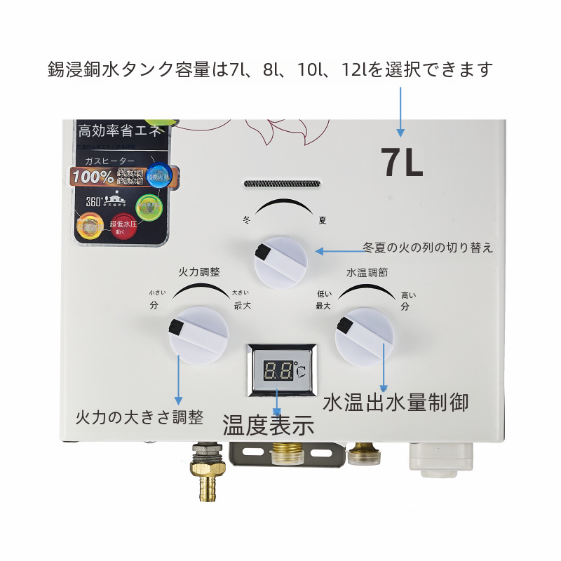 広東ガス給湯器スモークスタイル液化天然ガス家庭用給湯機高効率省エネ|undefined