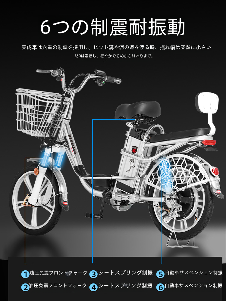 Dfeima 20 インチ大人用電動自転車アルミ合金軽量電動自転車新国家標準電動シングルスピードバイク|undefined