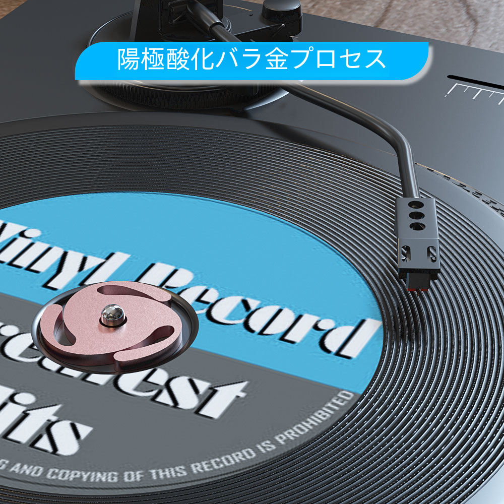 ブラックビニールレコードアダプター Lp 大穴 45 Rpm フルアルミターンテーブルスタビライザーディスクマシンアクセサリー|undefined