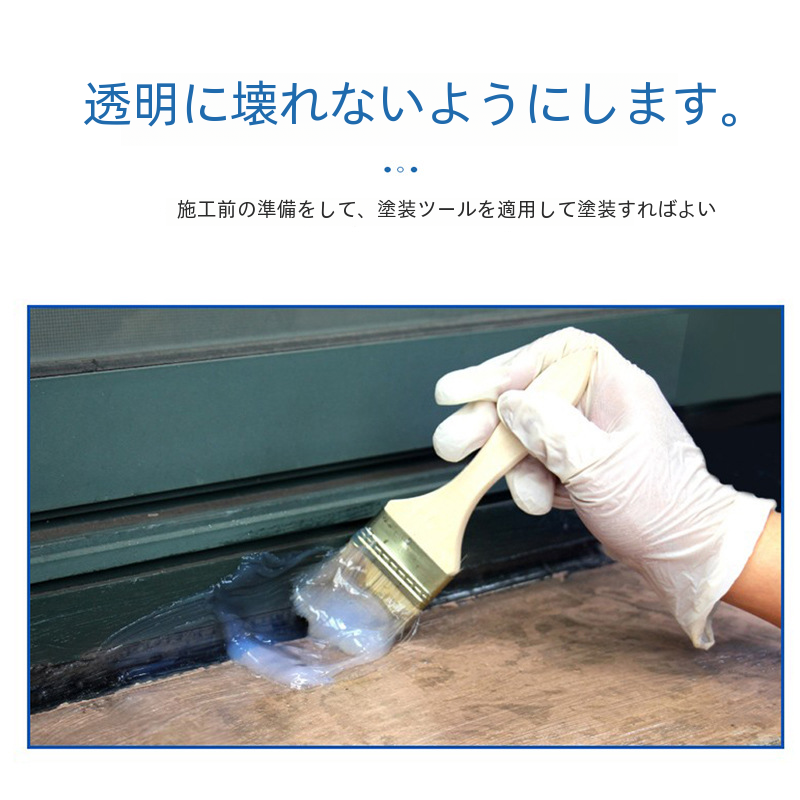 建設現場の屋根のための防水コーティング化学工業防水塗料耐久性のある環境に優しい|undefined