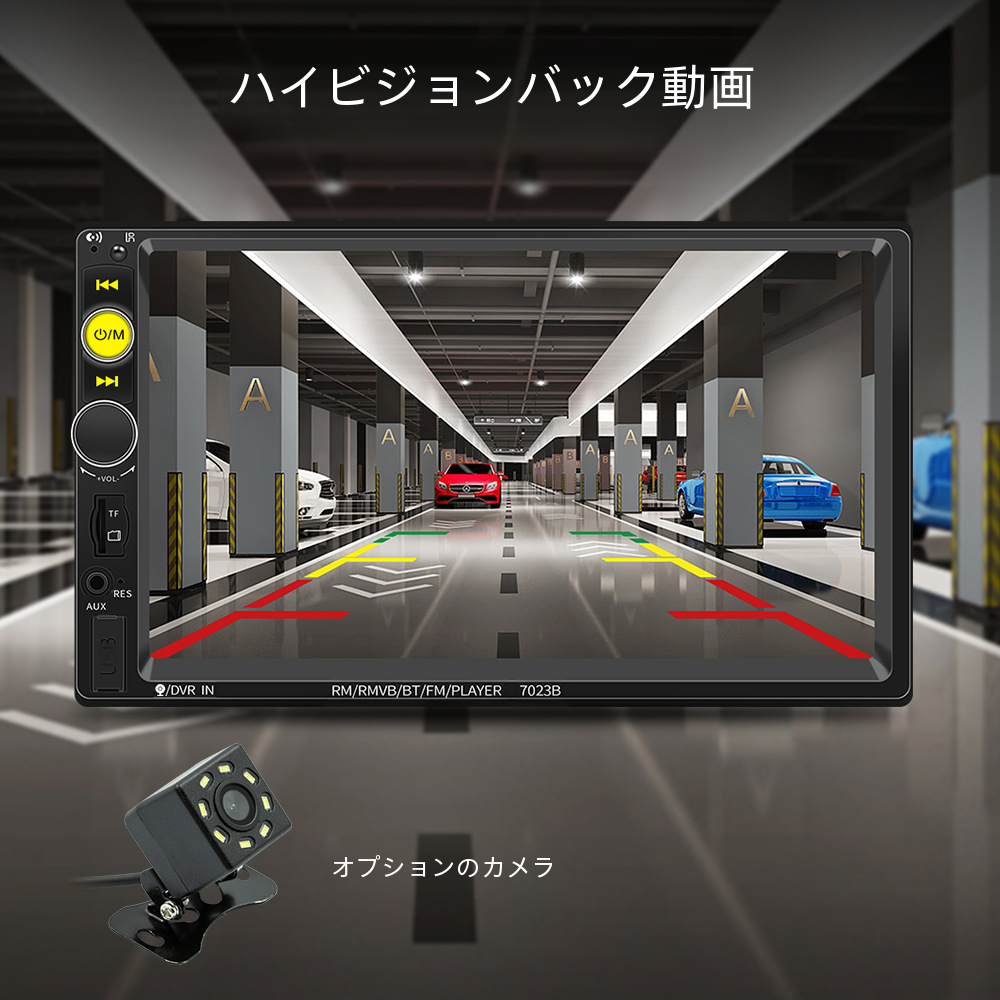 車用 MP4 プレーヤー タッチ スクリーン Bluetooth 機能|undefined