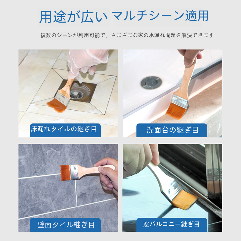 建設現場の屋根のための防水コーティング化学工業防水塗料耐久性のある環境に優しい|undefined