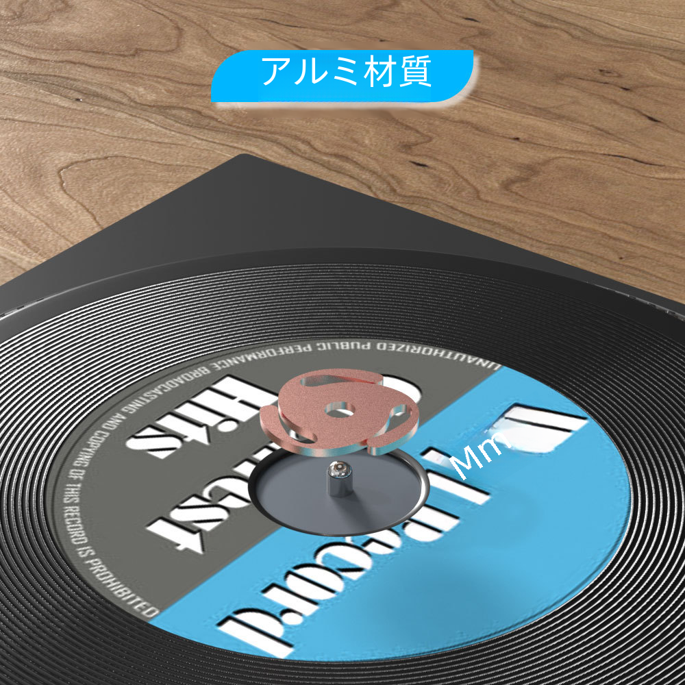 ブラックビニールレコードアダプター Lp 大穴 45 Rpm フルアルミターンテーブルスタビライザーディスクマシンアクセサリー|undefined