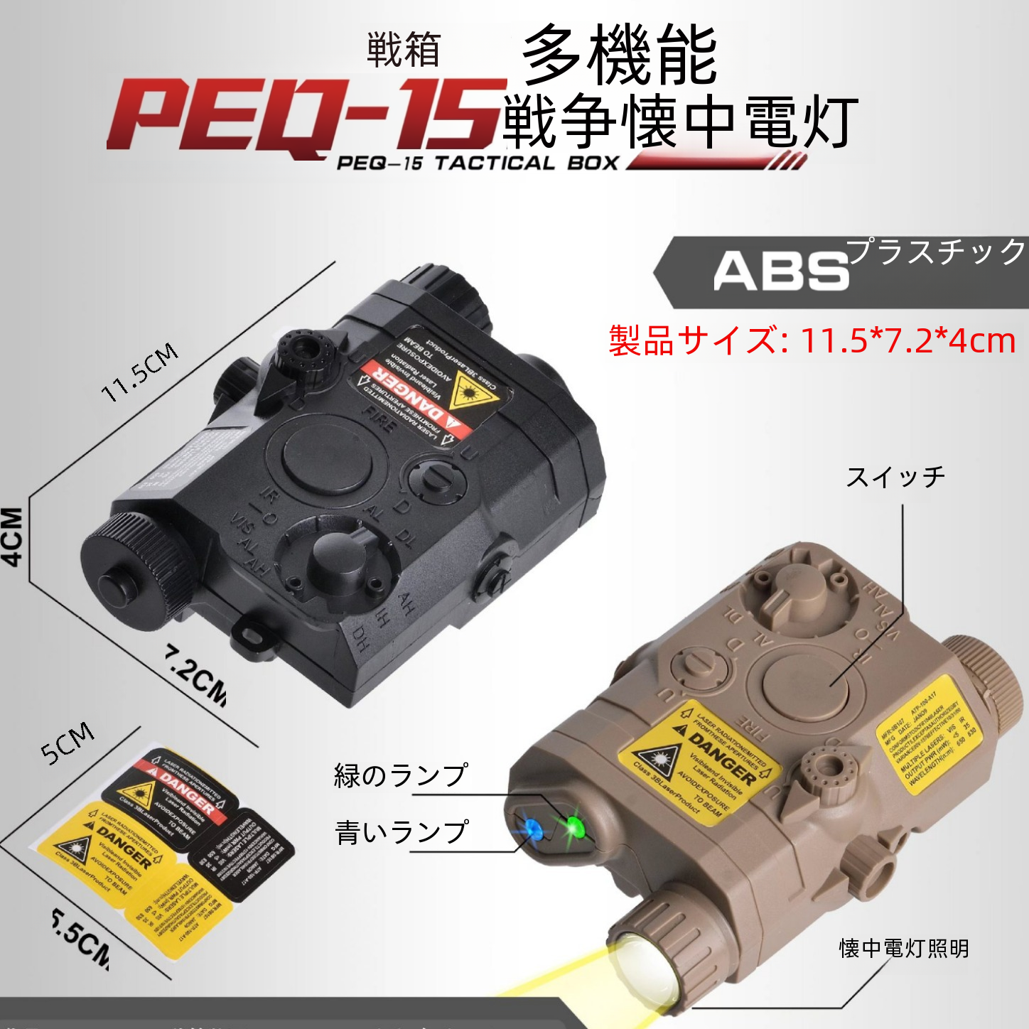 Peq15 ボタン電池多機能戦術ボックス互換 20-22 ミリメートルレールワンクリック 3 機能アクセサリー|undefined