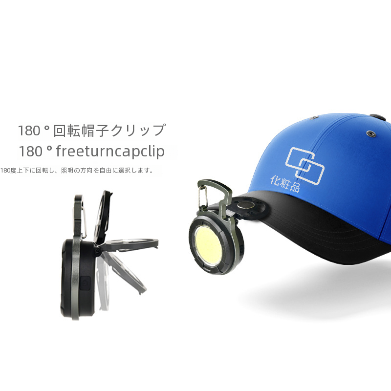 ミニポータブル Cob キーホルダー懐中電灯屋外作業灯登山バックルランプ Led キーホルダートーチ|undefined