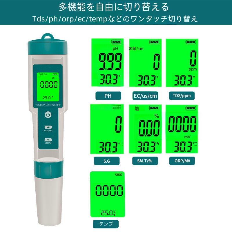 タップボアホール井戸を含むさまざまな水源用のポータブル水質テスターアナライザー|undefined