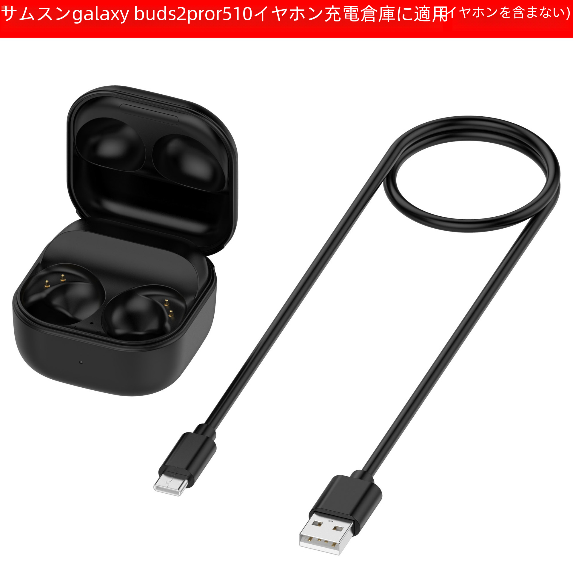 トラベルストレージ充電ケース Galaxy Buds2 Pro Bluetooth イヤホンモデル Sm-r510 デジタルコンピュータ時計ストラップと互換性あり|undefined