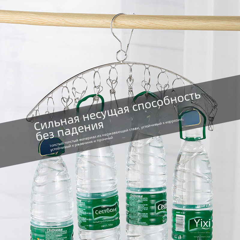 Многофункциональная вешалка для одежды из нержавеющей стали, ветрозащитная нескользящая сушилка для нижнего белья, носков, многозажимная сушилка для белья