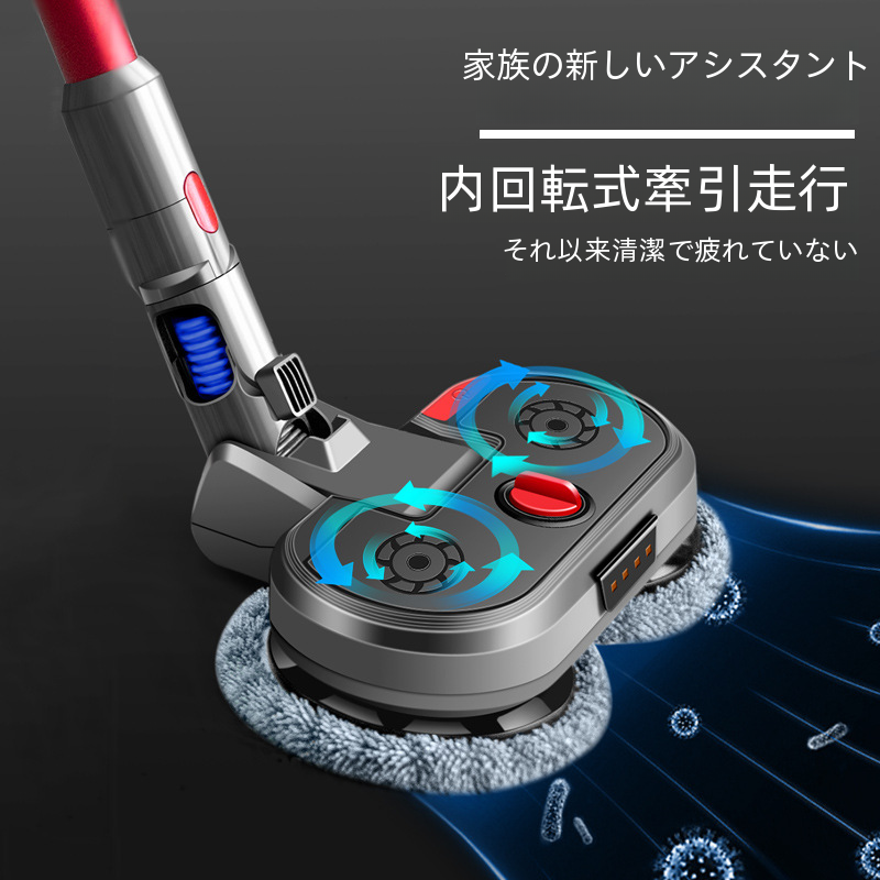 ダイソン V7v8v10v11 掃除機電気床ブラシヘッド統合吸引モップ家庭用家電アクセサリー|undefined