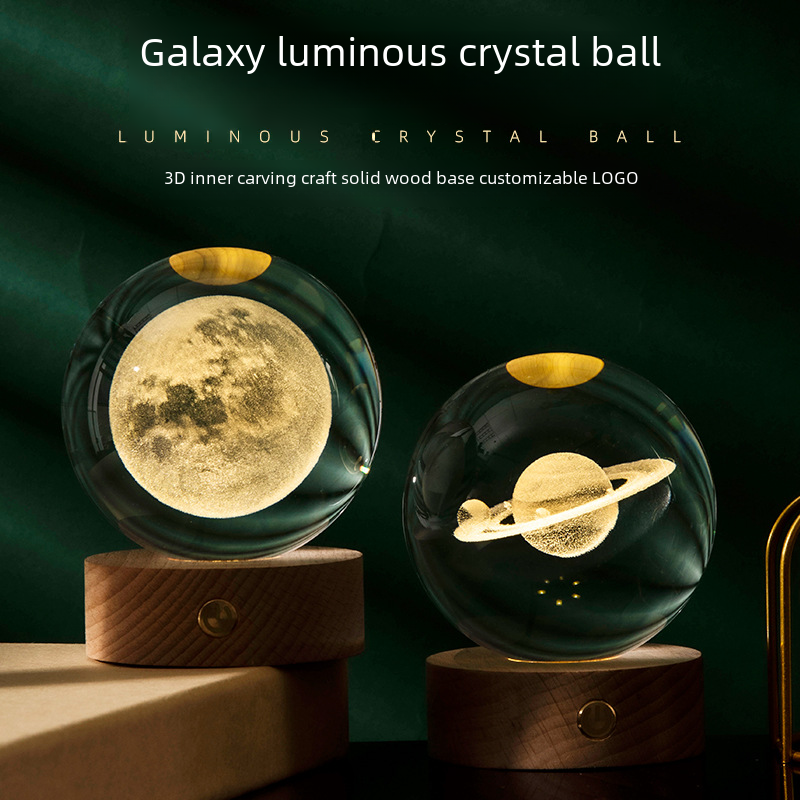 發光星系水晶球小夜燈銀河系水晶工藝3D激光內雕生日禮物創意擺件