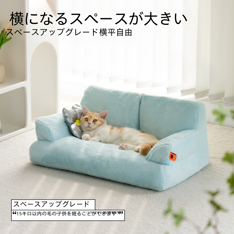 冬取り外し可能な暖かいペットソファベッド猫犬用取り外し可能なカバーキティ用品|undefined