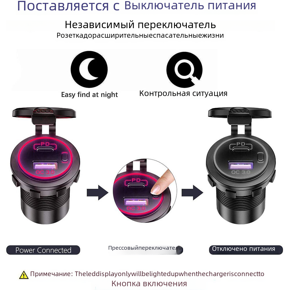 Автомобильное зарядное устройство Pd Автомобильное зарядное устройство Qc Модификация быстрой зарядки Флэш-зарядка телефона Rv Yacht Универсальное автомобильное крепление