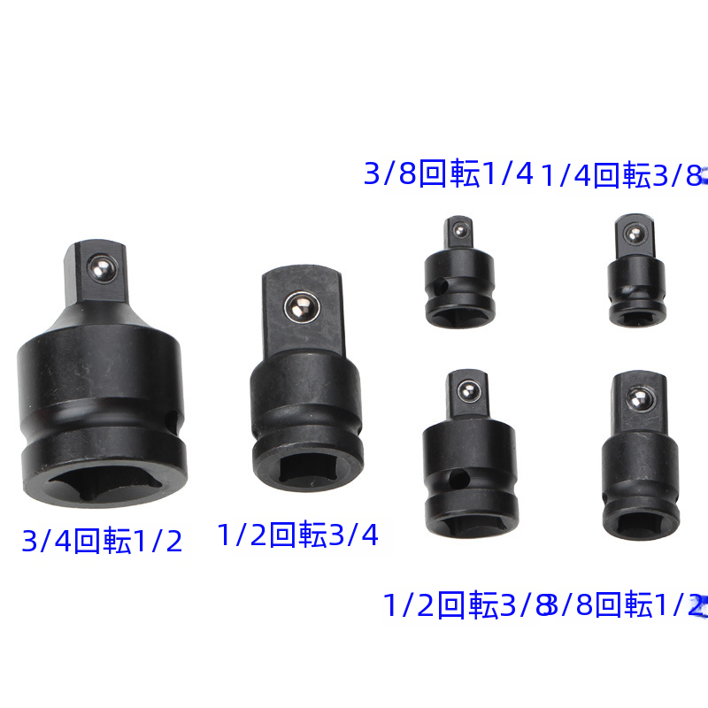 黒リン酸油圧ソケットアダプタコンバータ 1/4 3/8 1/2 3/4 インチドライブソケットアダプタコンバータハードウェアツールアクセサリー|undefined