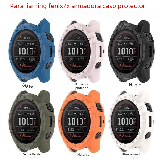 Adecuado para jiaming Garmin Fenix 7X armadura caso hueco TPU escala Shell