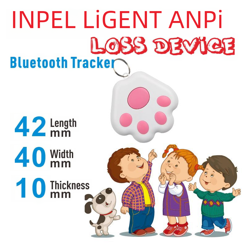 蓝牙智能报警防丢器跨境一手货源匙扣贴片寻物追踪器分销一件代发