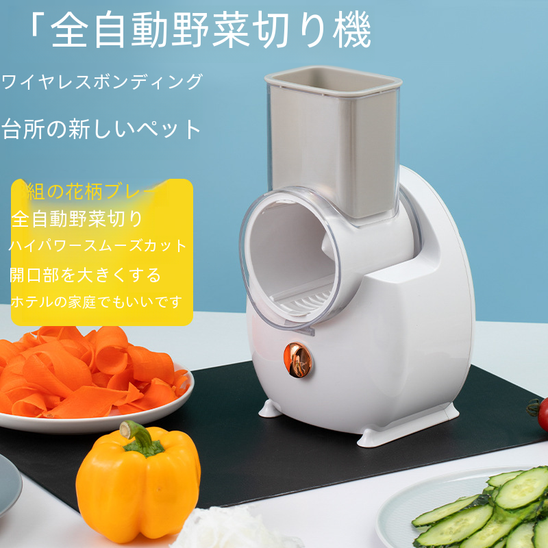 多機能電動回転ドラム野菜カッター家庭用ジャガイモニンジンシュレッダースライサーキッチン用品|undefined