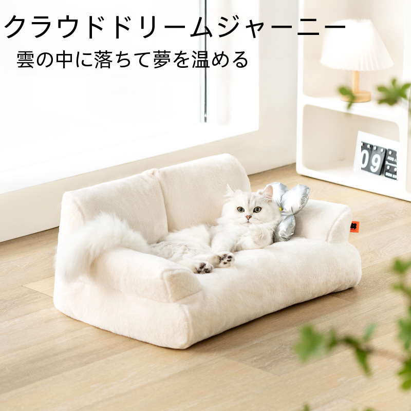 冬取り外し可能な暖かいペットソファベッド猫犬用取り外し可能なカバーキティ用品|undefined