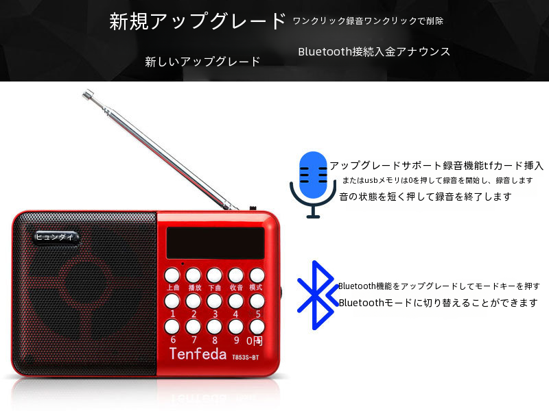 家庭用カード挿入スピーカーポータブル Bluetooth スピーカーコンパクトサイズ高品質サウンドボックスワイヤレスコントロール|undefined