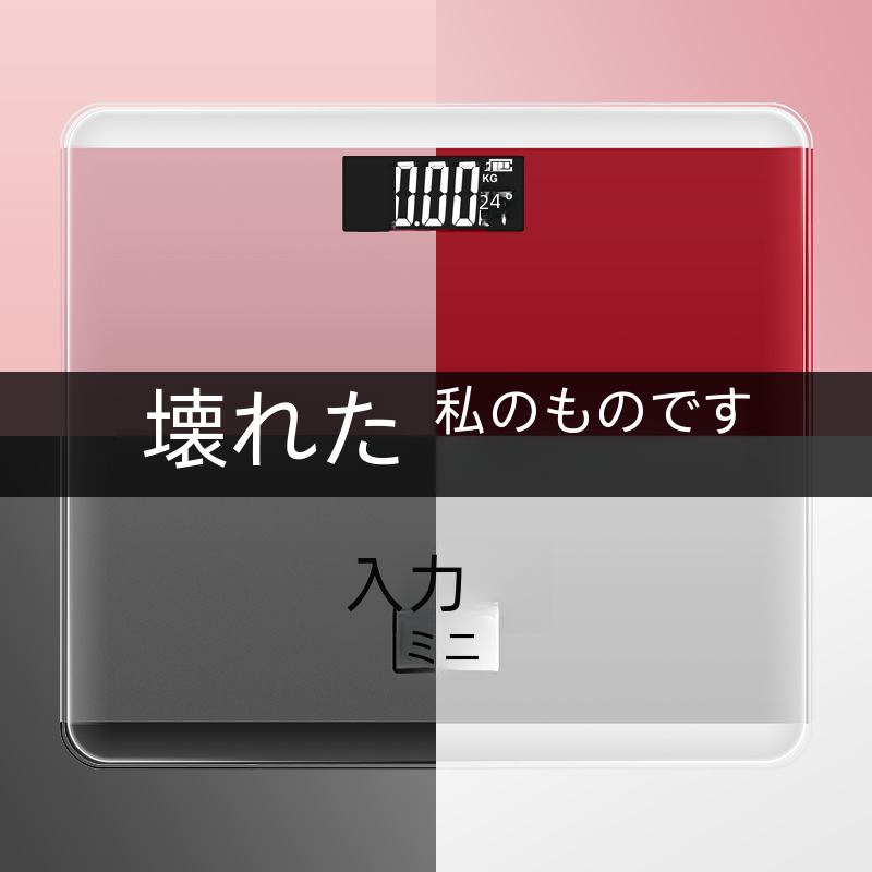 ミニ電子スケール大人の健康体重計体重デジタル測定ツールコンパクトポータブル|undefined