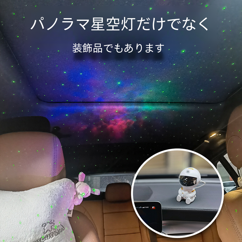 クリエイティブかわいいカラフルなナイトライトギター宇宙飛行士星空 Led レーザー雰囲気投影ランプ|undefined