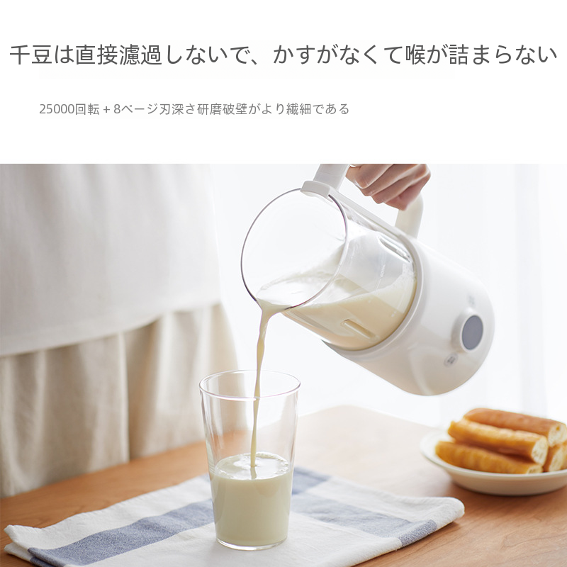 家庭用壁破壊機多機能電気ジューサー果物野菜スムージーメーカーアイスクラッシャー高品質耐久性|undefined