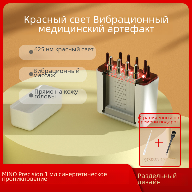 Массажная расческа с маслом для кожи головы, аппликатор для волос Mino, травяной медицины, электрическое устройство для домашнего использования, для лечения кожи головы