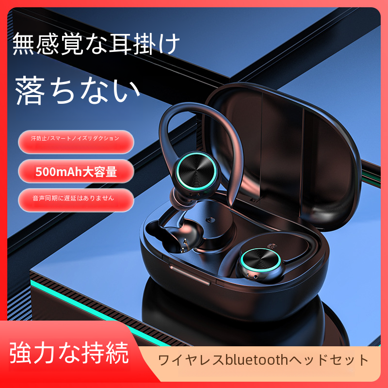 インイヤーノイズリダクションワイヤレス Bluetooth イヤホン吊り耳スタイルスポーツイヤホンデジタルコンピュータ/Bluetooth|undefined