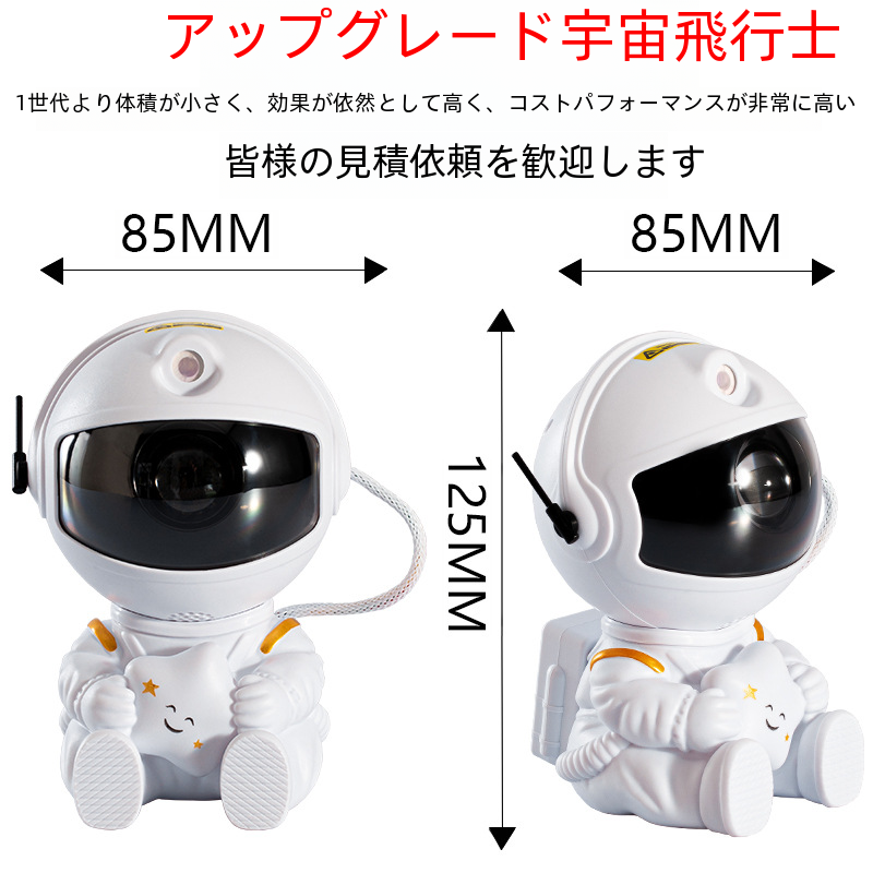 クリエイティブかわいいカラフルなナイトライトギター宇宙飛行士星空 Led レーザー雰囲気投影ランプ|undefined