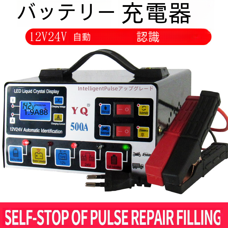 電気技師電気/バッテリー充電器/バッテリー充電器 12v 24v 48v 自動充電器ファン冷却鉛蓄電池用|undefined