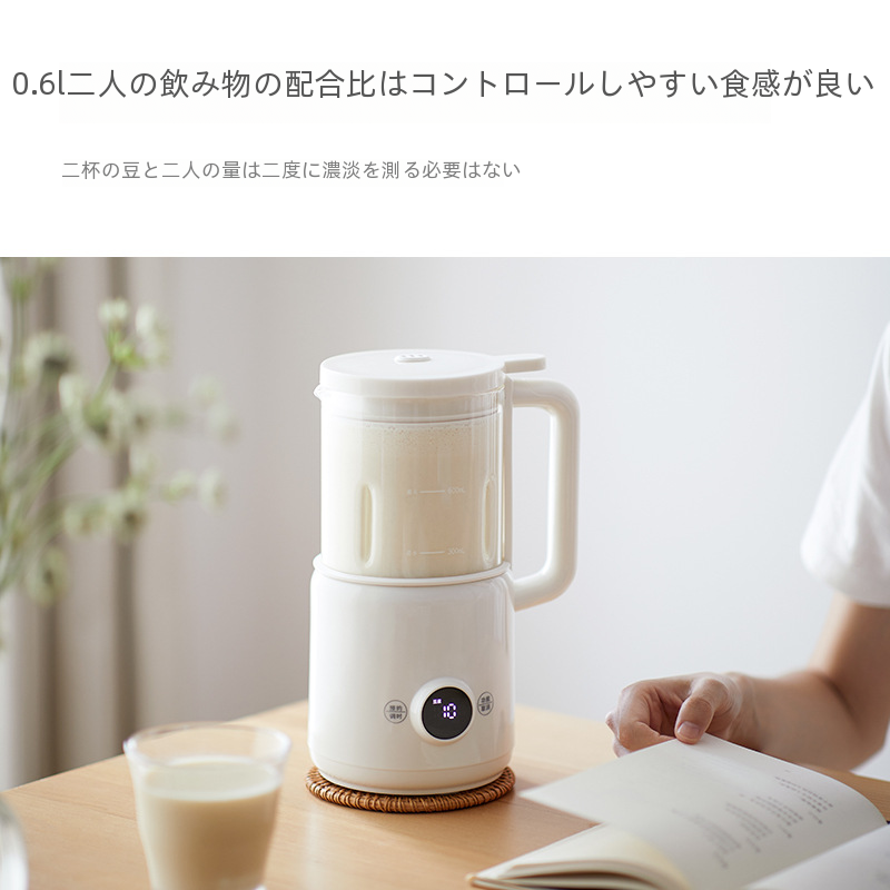 家庭用壁破壊機多機能電気ジューサー果物野菜スムージーメーカーアイスクラッシャー高品質耐久性|undefined