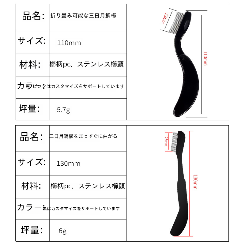 ビューティーケア スキンケア/メイクアップ/その他のメイクアップツール/その他のメイクアップツール - まつげカーラーピンセットセット|undefined