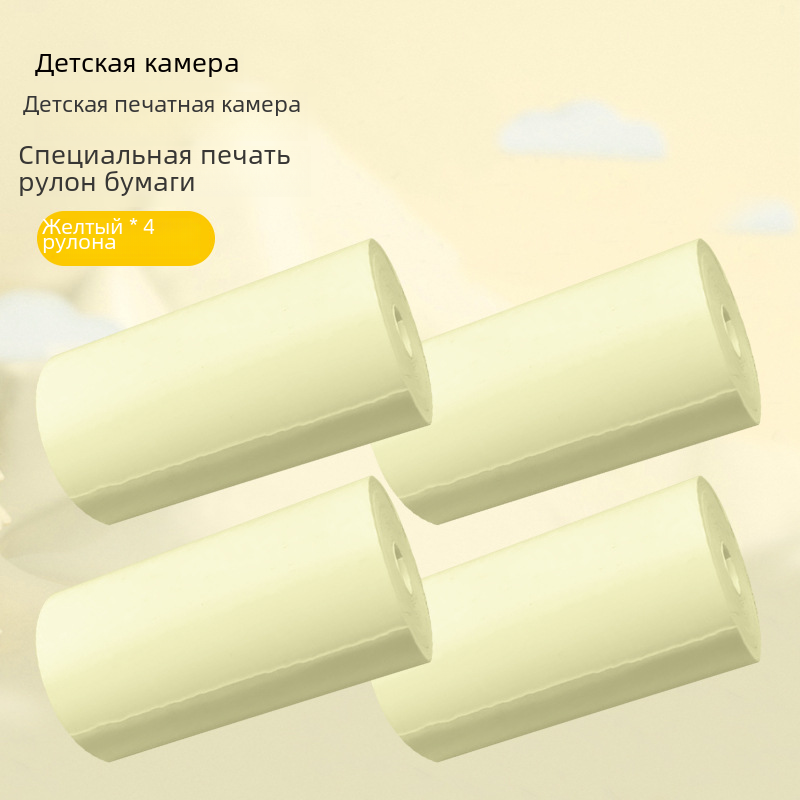Детская игрушка-камера в подарок, бумага для мгновенной печати высокой четкости 57*25, 57*30, трансграничная термочувствительная бумага для печати