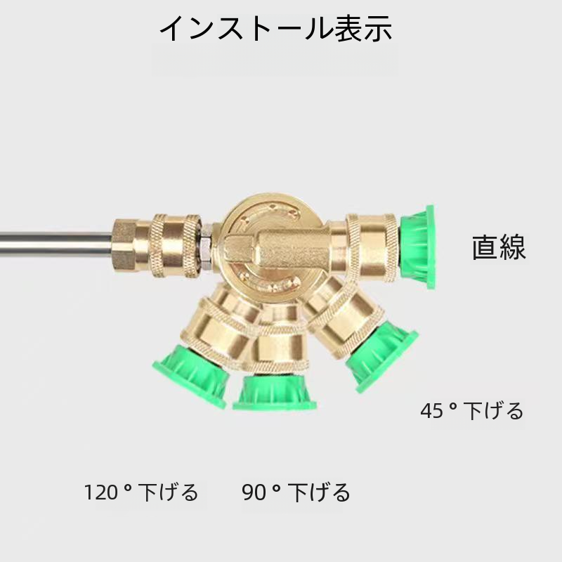 高圧洗車機スプレーガンマルチアングル調整可能な 1/4 インチコネクタ園芸灌水道管ノズルスプレーガン|undefined