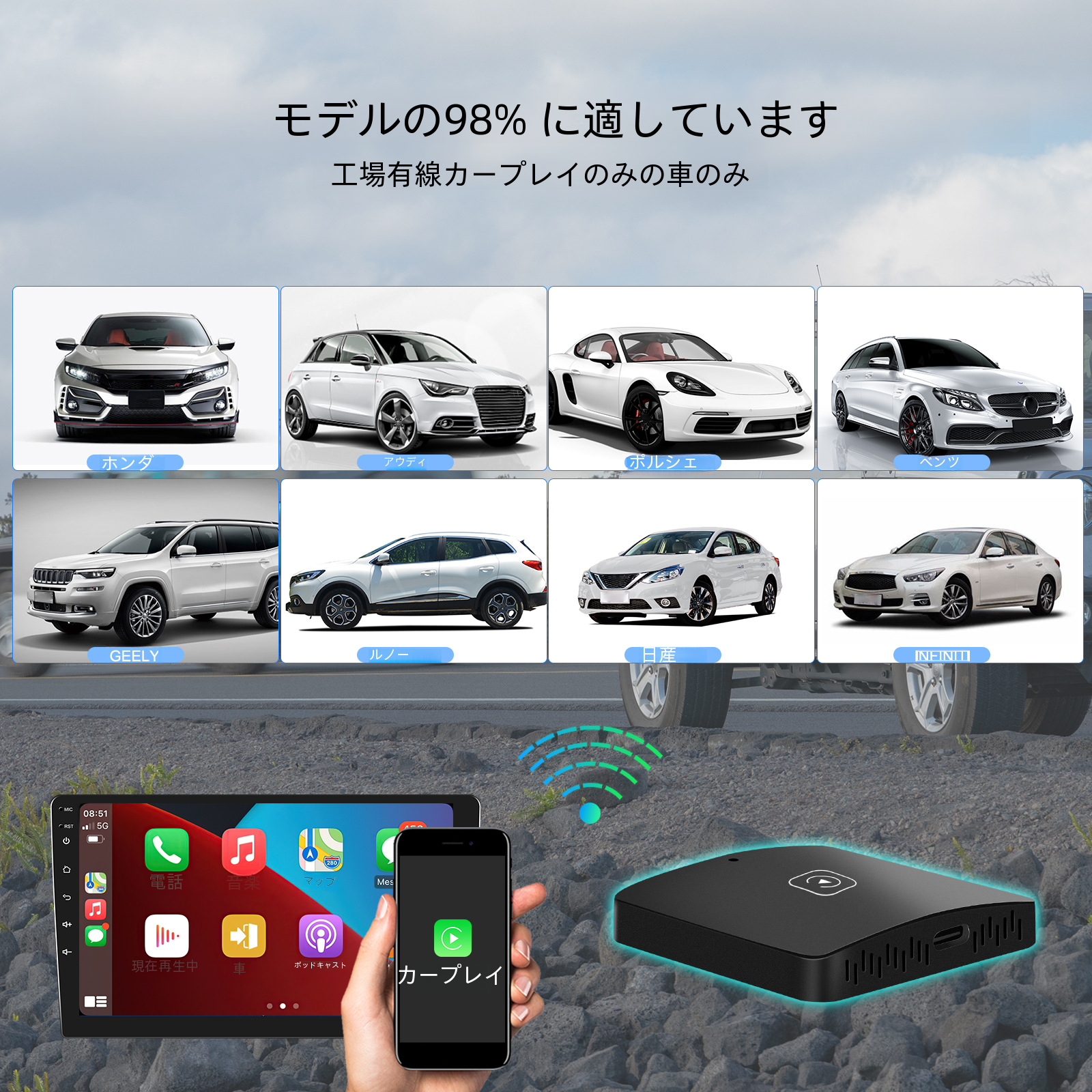 オリジナル車有線 Carplay からワイヤレス Carplay 外部モジュール黒 Ai2303cp|undefined