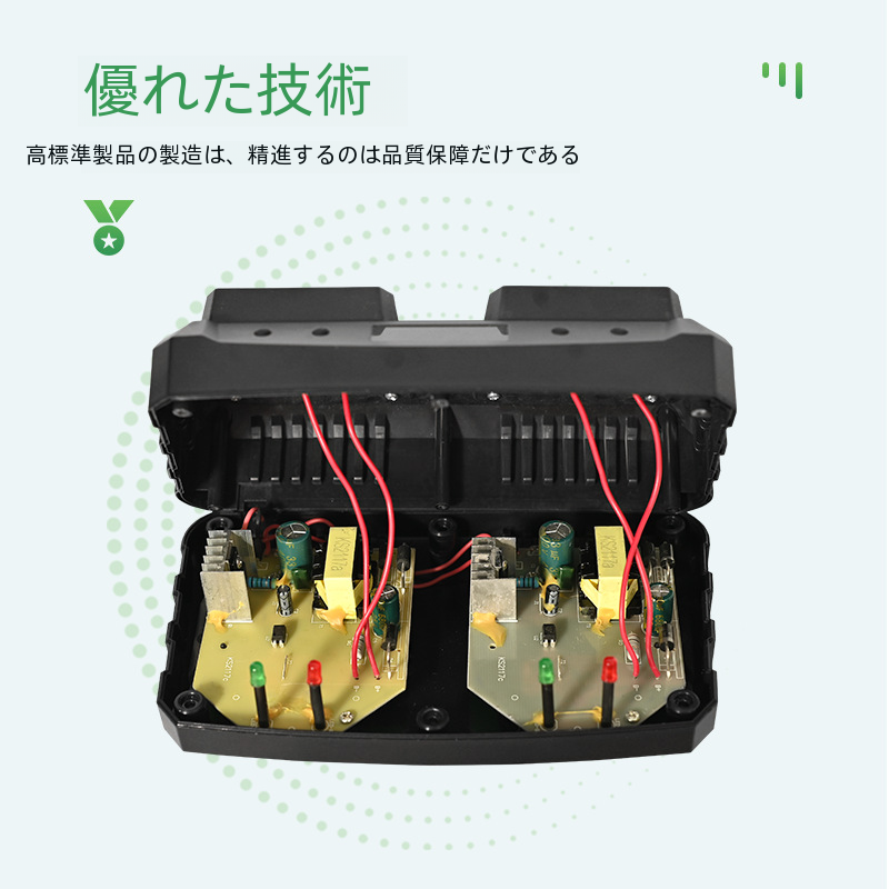 18v21v リチウムイオン電池用デュアルシート充電器 1.3a/1.7a/2.0a/3.0a/4.0a メーカー直販|undefined