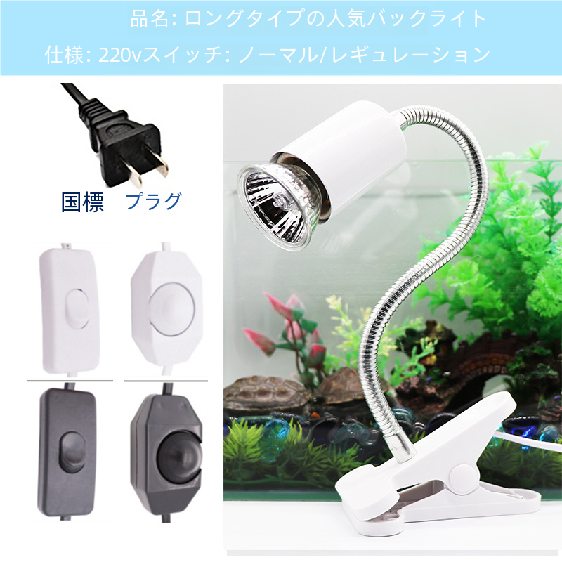 フルスペクトル Uva Uvb Led 太陽ランプカメバックベーキングランプ紫外線ペット加熱爬虫類用品ペットケア製品|undefined