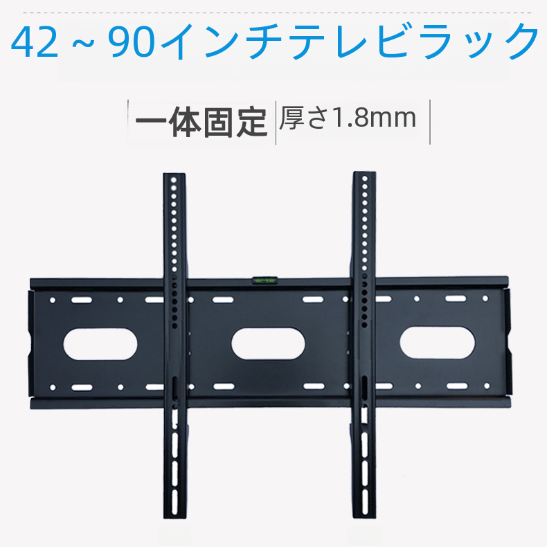 厚みのある 42-90 インチ大画面液晶テレビ統合広告機壁掛けブラケットタブレット表示画面スタンド|undefined