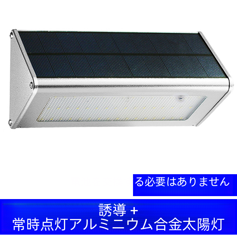 太陽光発電 Led 電球ランプ屋外屋内使用のための太陽エネルギー節約電球ランプ|undefined