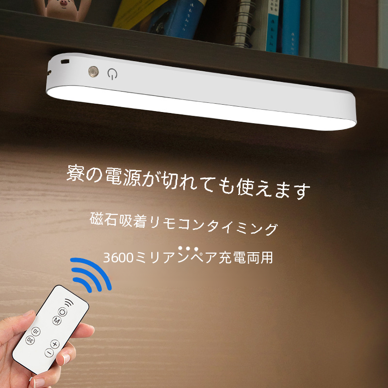 目の保護 Led デスクランプ吸盤寮の寝室のベッドサイド USB 充電磁気吸引クール学生ランプ|undefined