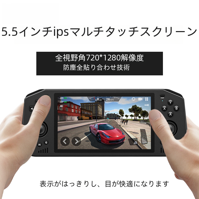 Powkiddy X28 5.5 インチ大画面 Android ハンドヘルドコンソールストリートファイターゲーム新着デジタルコンピュータゲーム|undefined