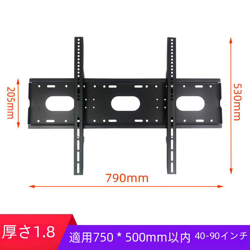 厚みのある 42-90 インチ大画面液晶テレビ統合広告機壁掛けブラケットタブレット表示画面スタンド|undefined