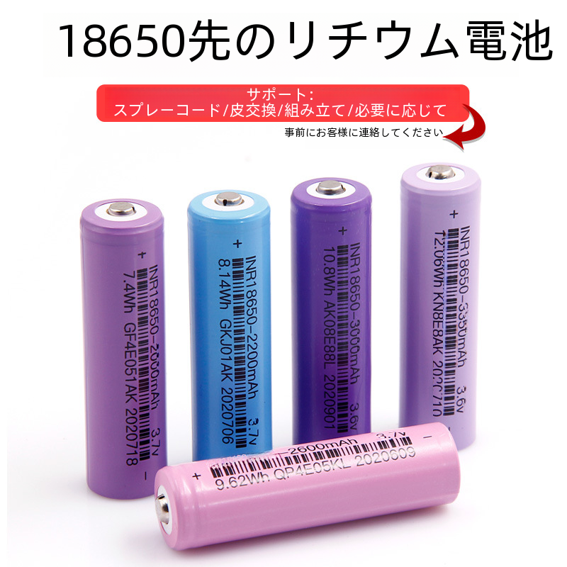 18650 尖ったリチウム電池 1200mah 高輝度懐中電灯ハンドヘルド首掛けファンドアベル照明キャンプランプ|undefined